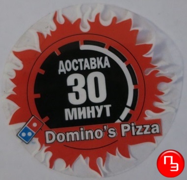 круглые прозрачные этикетки для доставки пиццы