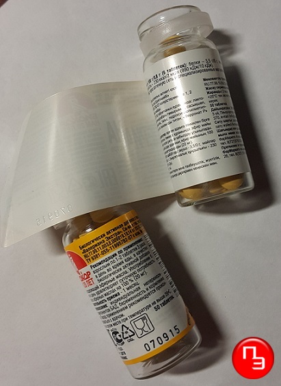 Двойные этикетки peel&read на стекляную баночку для медицины, этикетки-книжечки