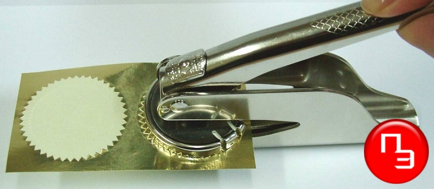 Выжимная печать наклейки круглой формы, края зубчиками, металлизированная глянец бумага золото и серебро круглых пустых наклеек
