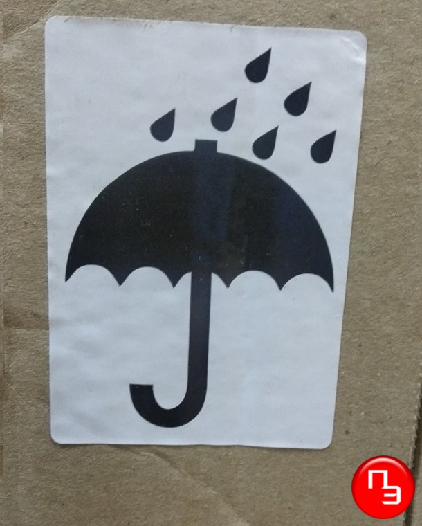 Этикетка наклейки из полипропилена боиться воды влажности дождя