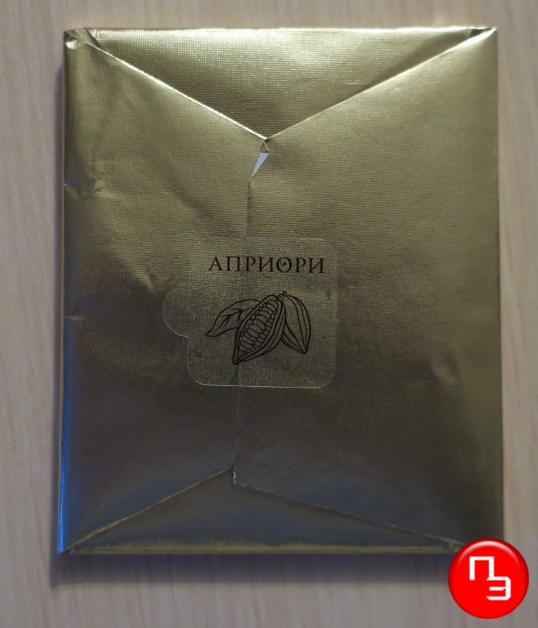 прозрачные этикетки для фиксации упаковки кашированной фольги шоколадки