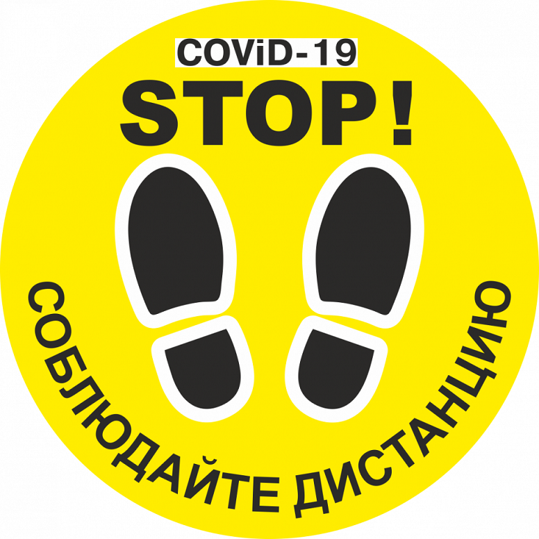 Стикеры наклейки коронавирус covid-19 этикетки