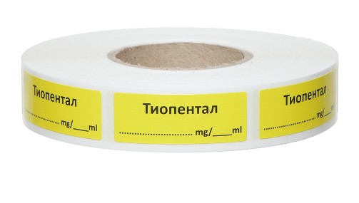 этикетки для маркировки упаковки Тиопентал лекарство медицина