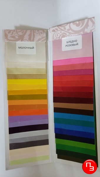 Цветные текстильные ленты образец