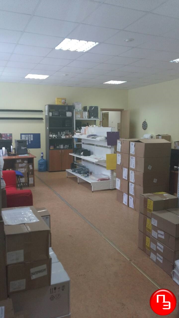 офис Прайс Этикетки в Екатеринбурге ЕКБ екат 