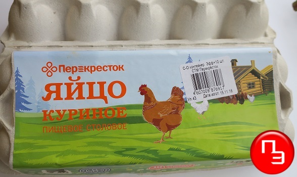 Маркировка этикетками ШК на упаковку под яйцо