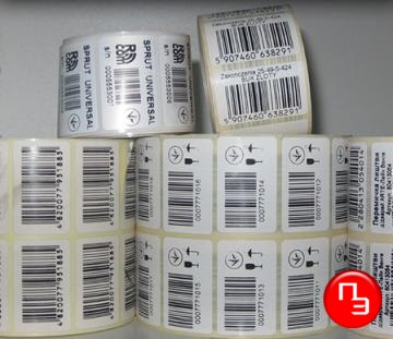 рулоны этикеток для маркировки с печатью штрих-кода